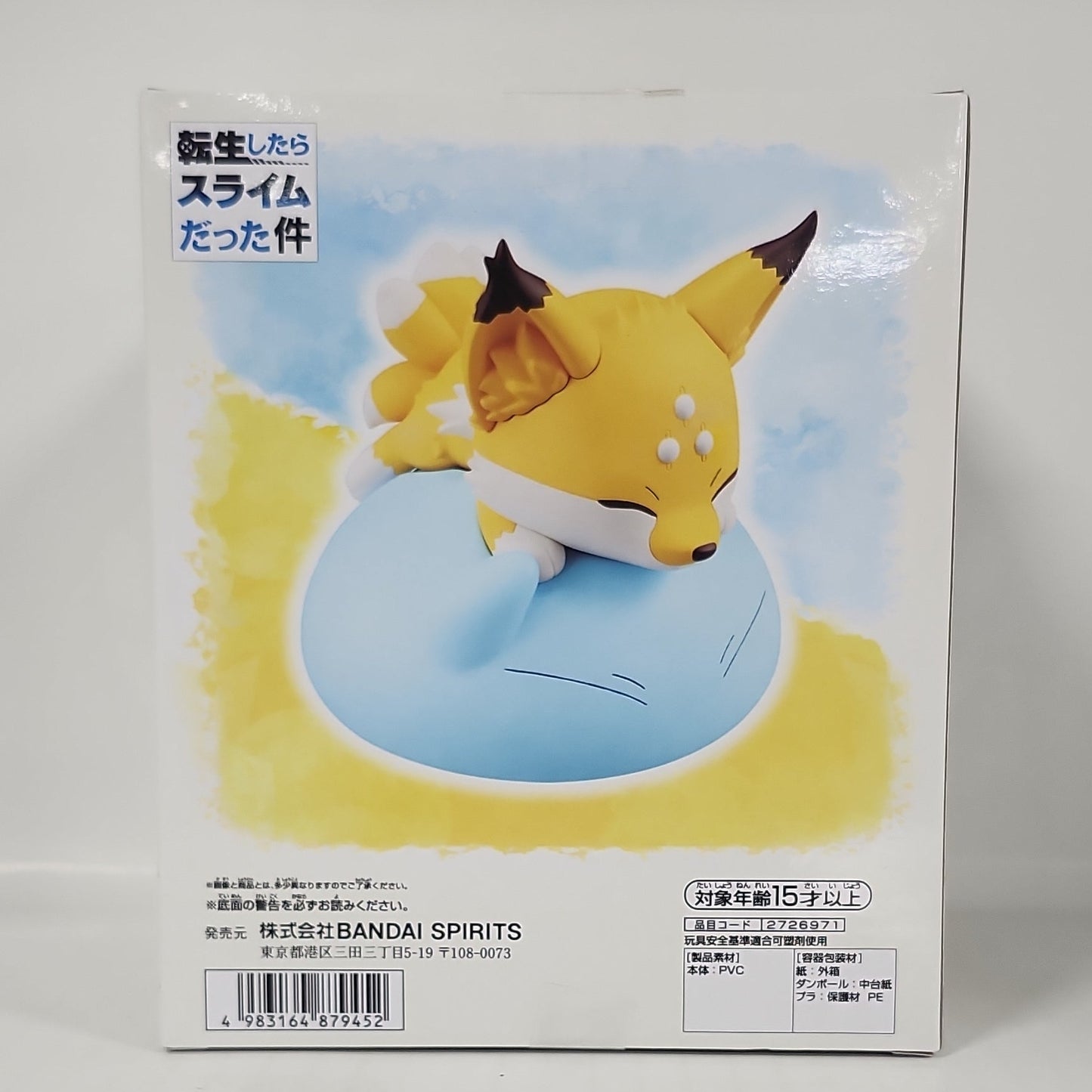 That Time I Got Reincarnated as a Slime Rimuru & Kumara Figure – Cute Slime Resting Ver.