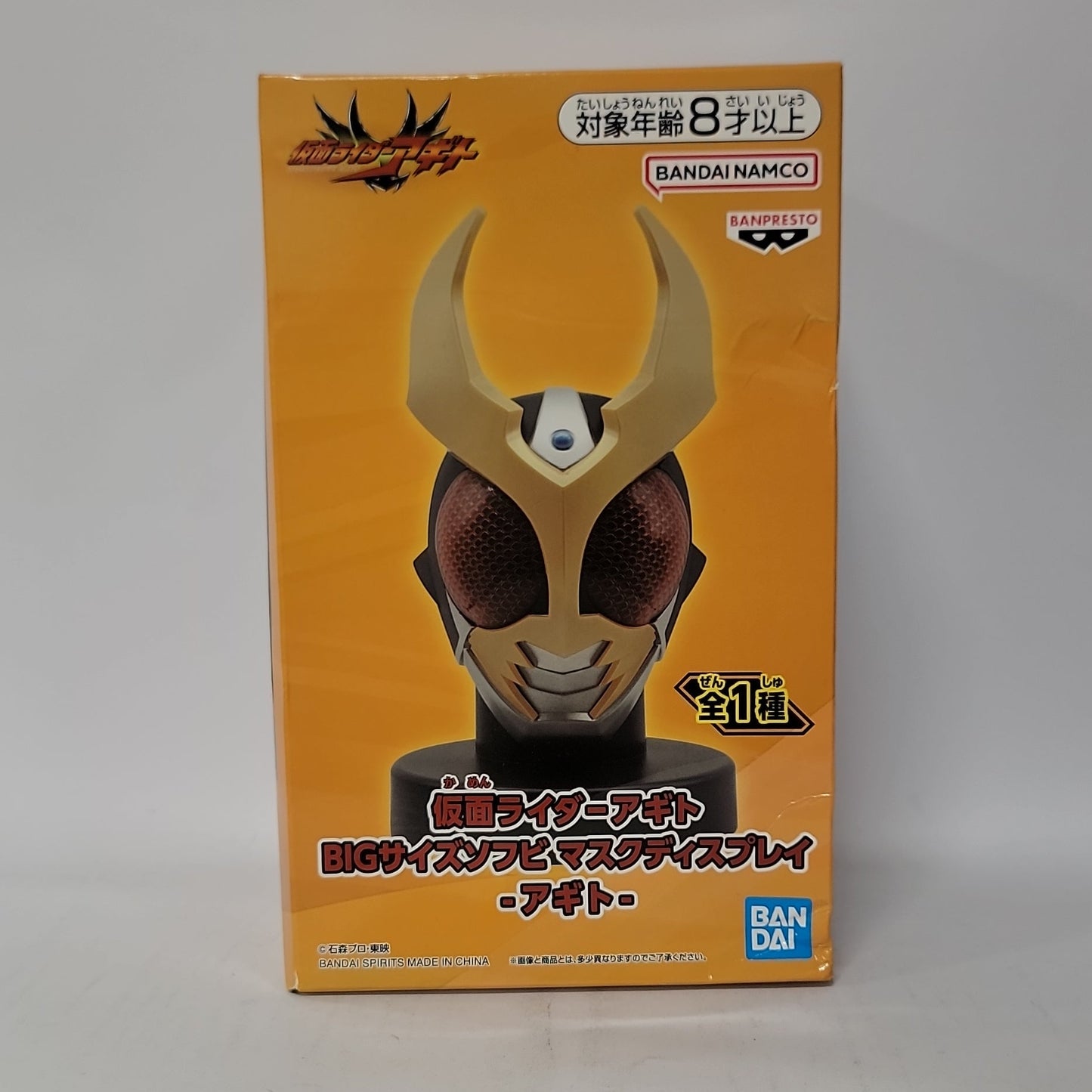 Kamen Rider Agito – Agito Big Size Sofubi Mask Display