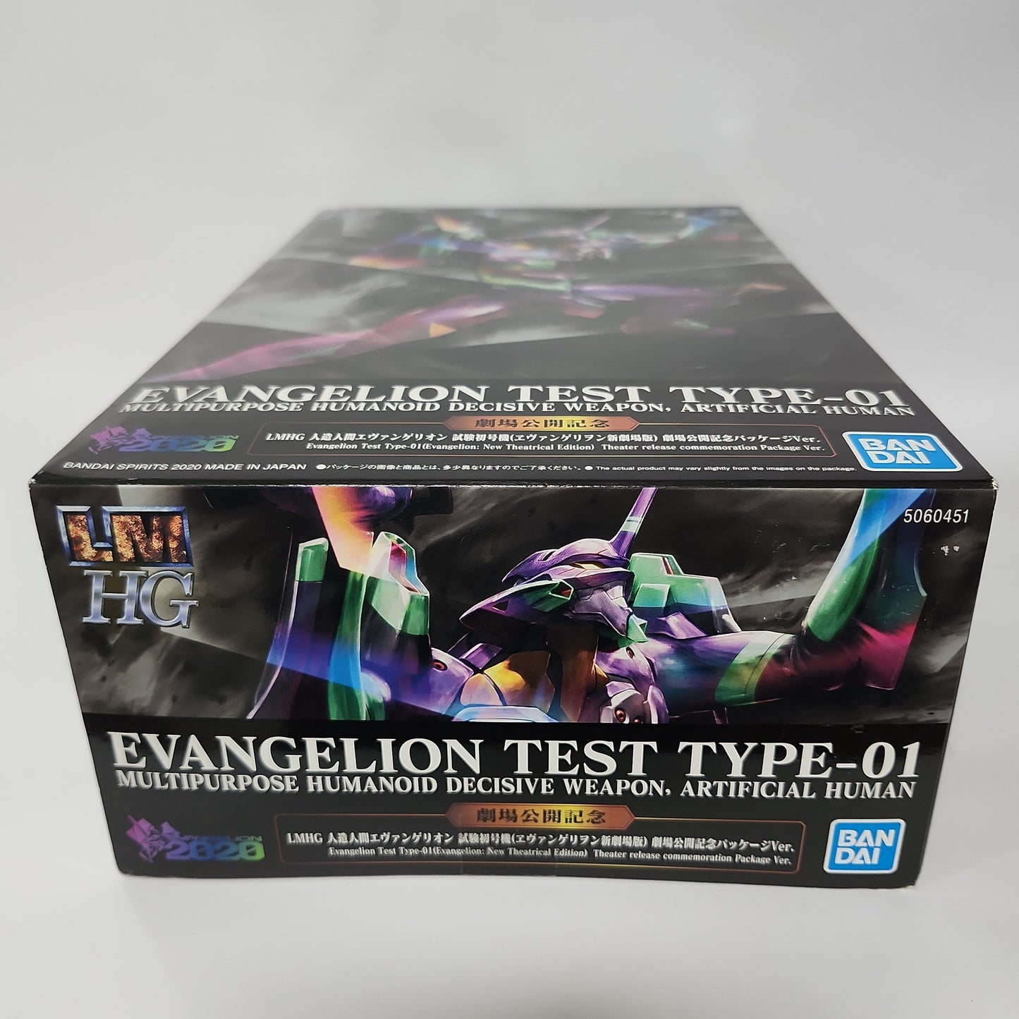 Evangelion – Evangelion Test Type-01 LMHG High Grade Plastic Model Kit Figure