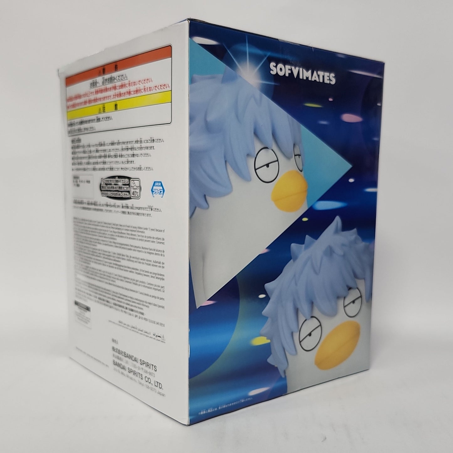 Gintama – Ginzabeth Large SOFVIMATES Figure