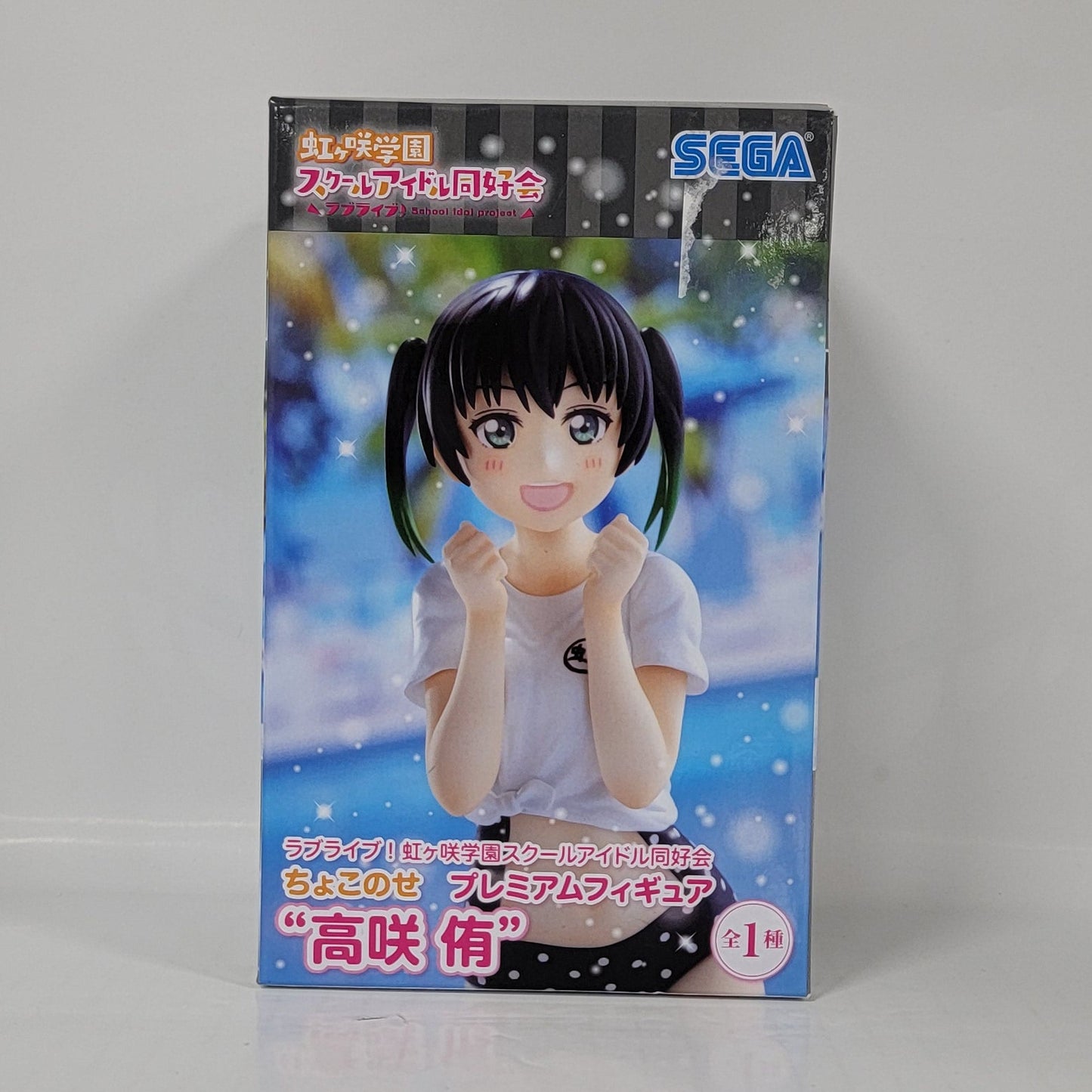 Love Live! Nijigasaki – Yuu Takasaki Gym Uniform Figure