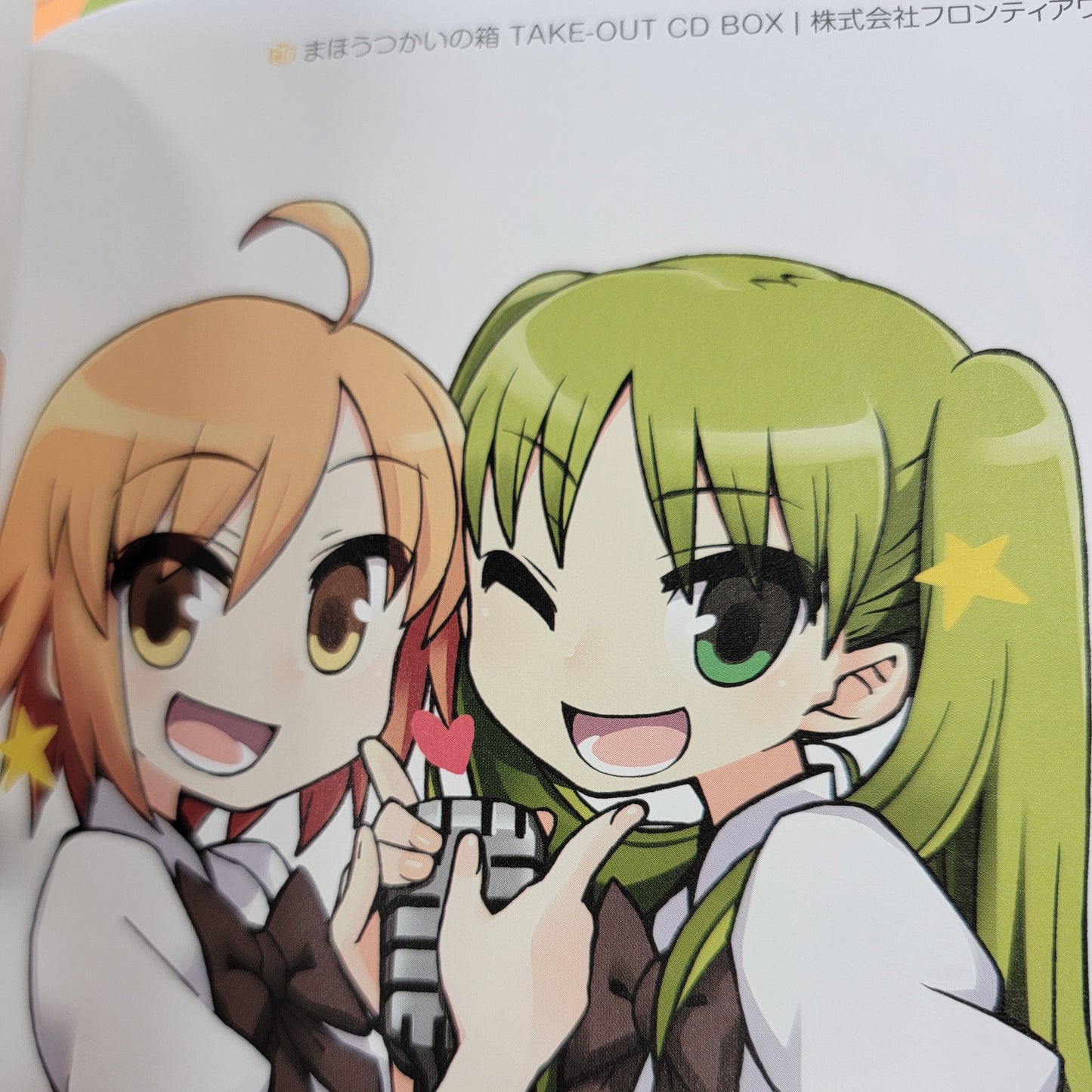 CHAN×CO – Chibi Character Illustration Art Book