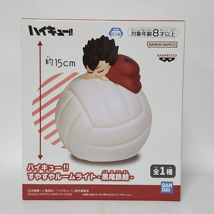 Haikyuu!! – Tetsuro Kuroo Volleyball Room Light