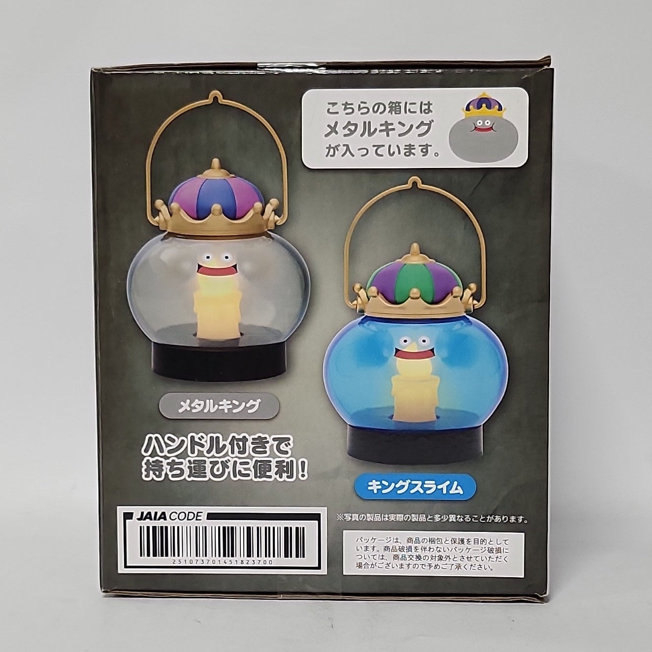 Dragon Quest – Metal King Slime Candle Light