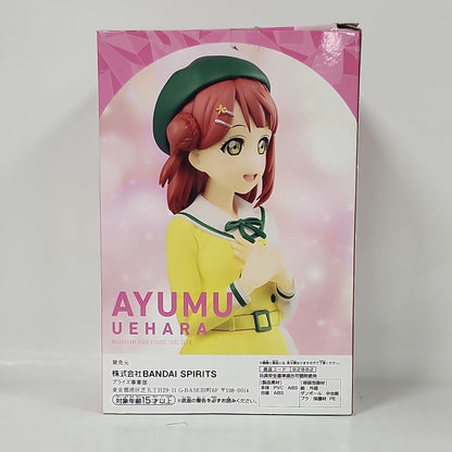 Love Live! Nijigasaki High School Idol Club – Ayumu Uehara Figure