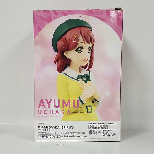 Love Live! Nijigasaki High School Idol Club – Ayumu Uehara Figure