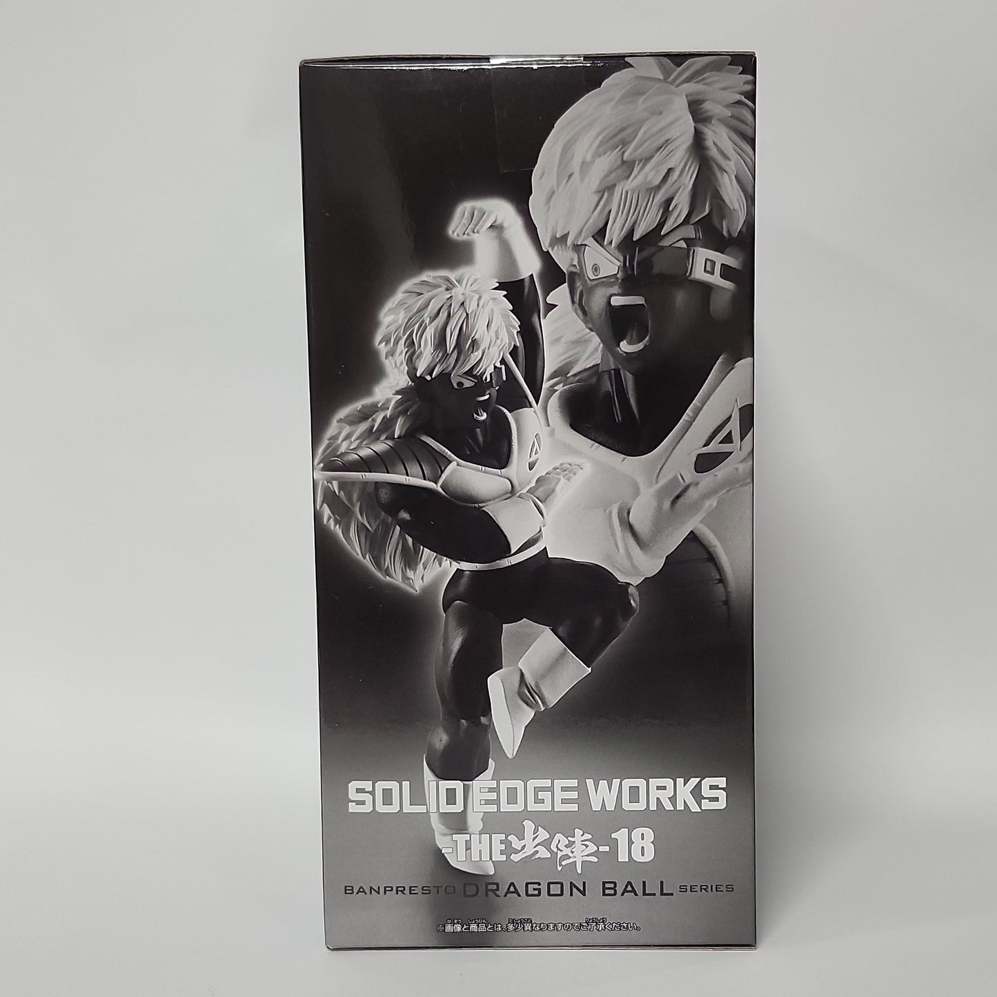 Dragon Ball Z – Jeice SOLID EDGE WORKS -THE 出陣- Vol.18 Figure
