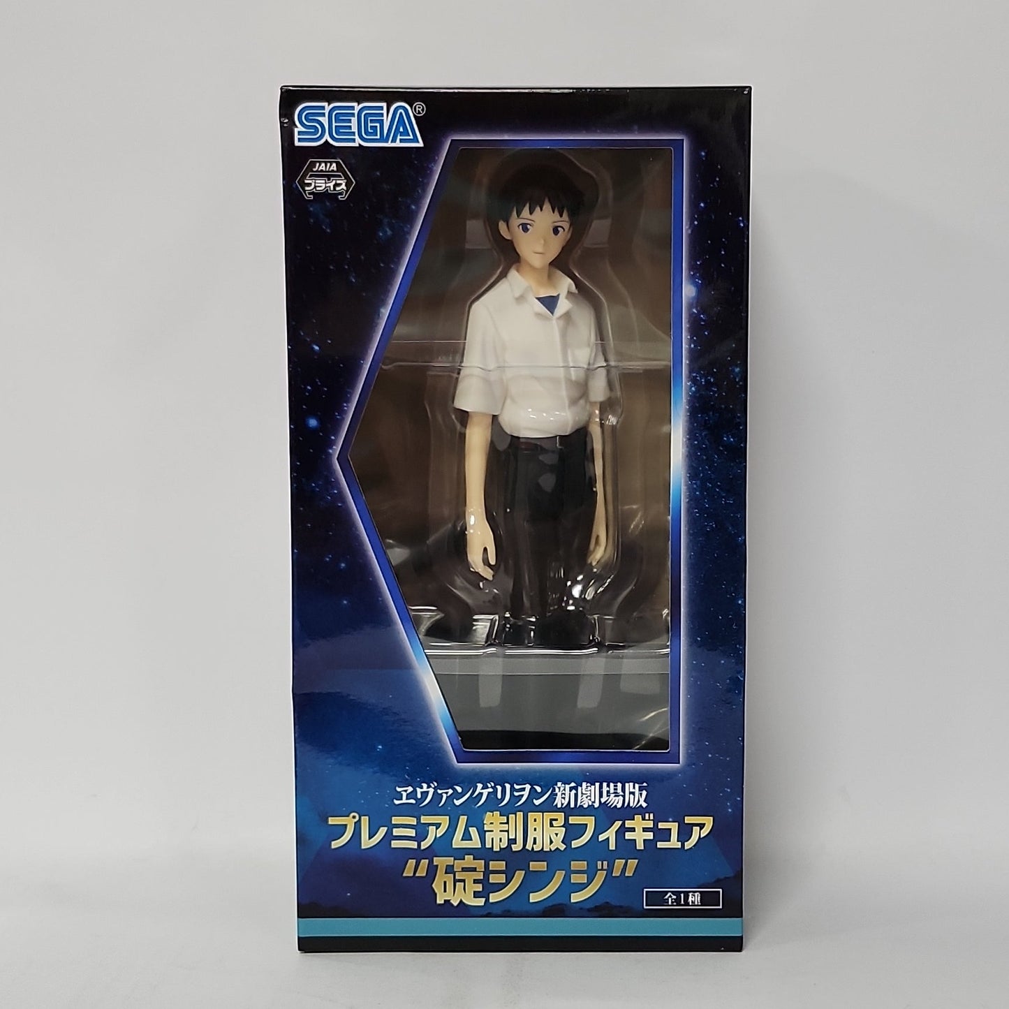 Neon Genesis Evangelion – Shinji Ikari School Uniform Figure