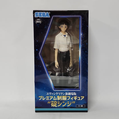 Neon Genesis Evangelion – Shinji Ikari School Uniform Figure