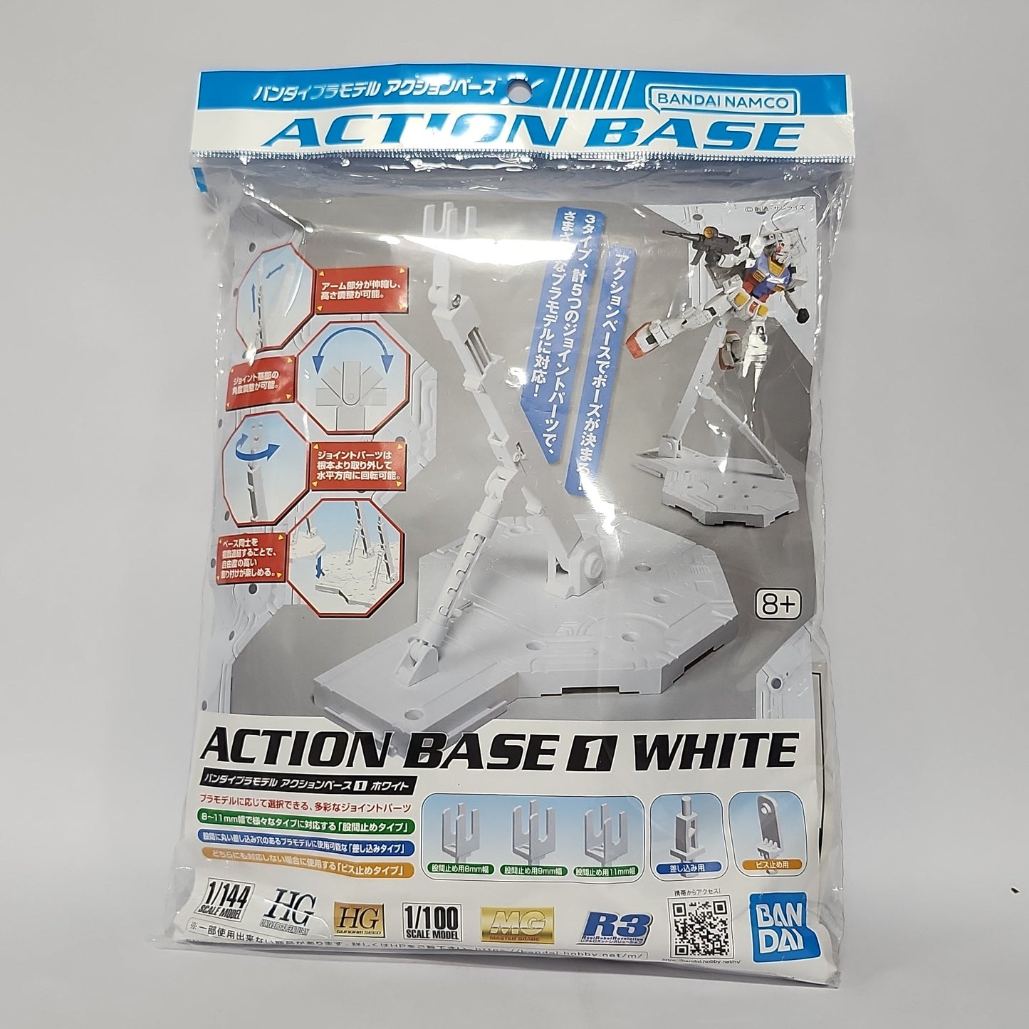 Bandai Action Base 1 – White Display Stand