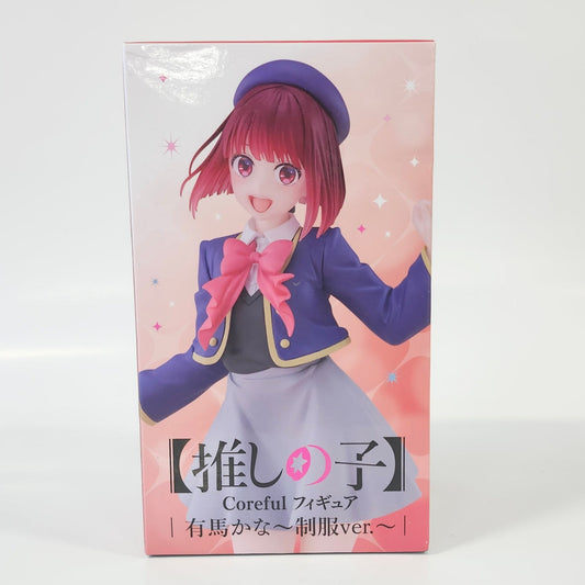 Oshi no ko - Kana Arima - School Uniform ver.