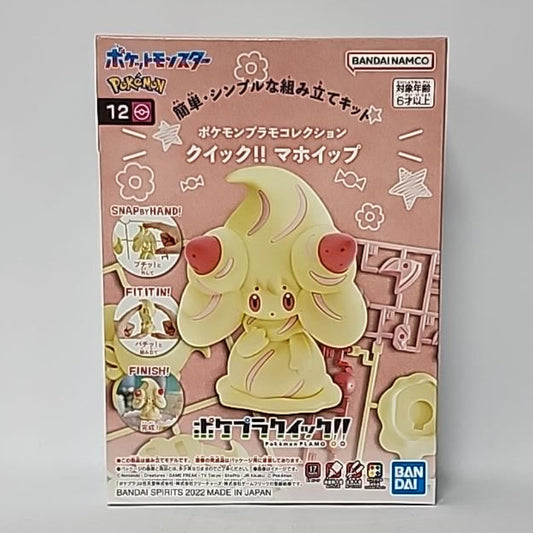Pokémon Plamo Collection Quick!! – Alcremie Model Kit