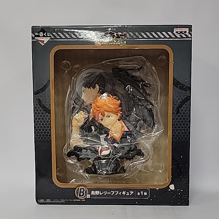 Haikyu!! – Shoyo Hinata & Tobio Kageyama Karasuno Relief Figure