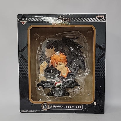 Haikyu!! – Shoyo Hinata & Tobio Kageyama Karasuno Relief Figure