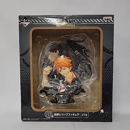 Haikyu!! – Shoyo Hinata & Tobio Kageyama Karasuno Relief Figure