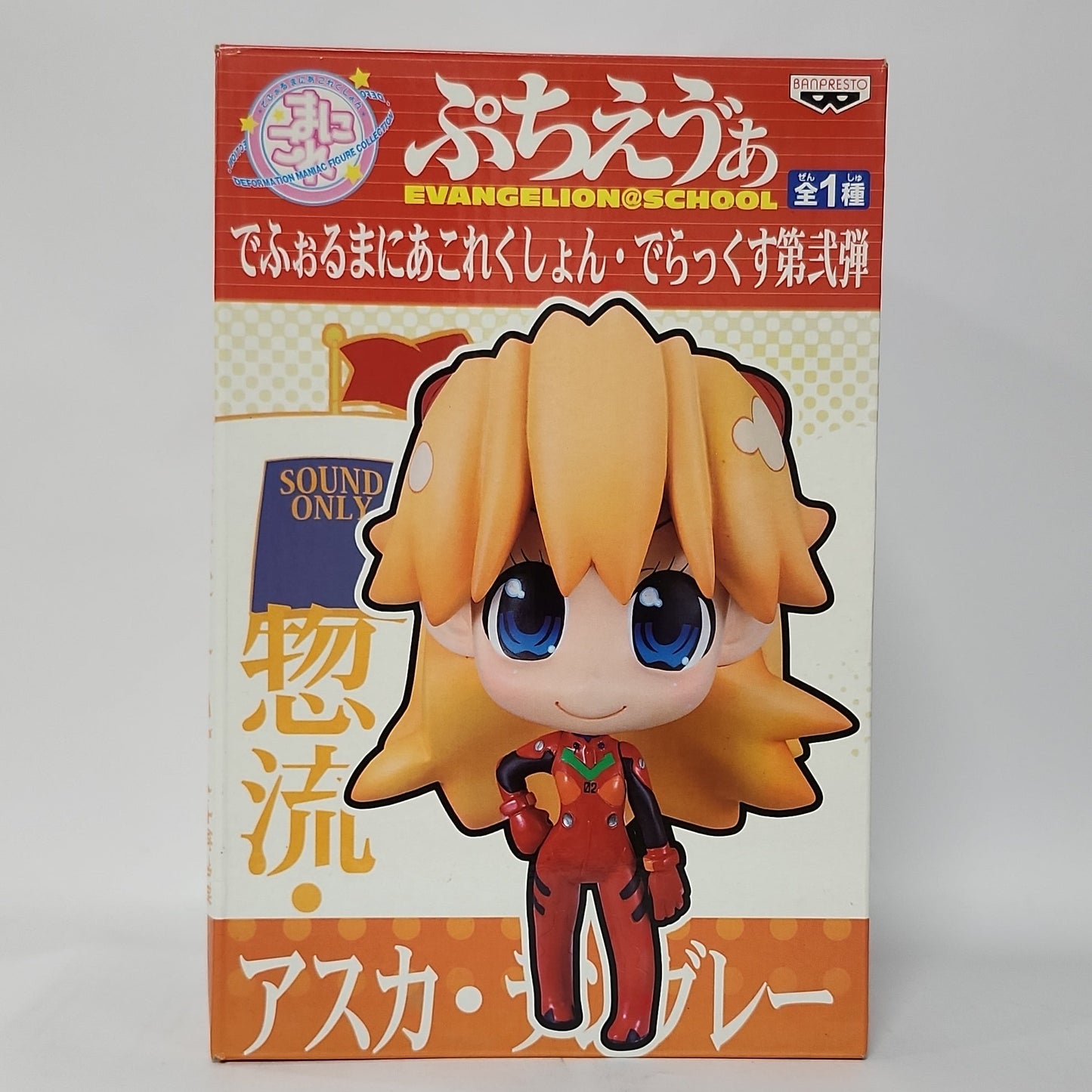 Neon Genesis Evangelion – Evangelion@School – Asuka Langley Soryu Deformation Maniac Figure Collection DX