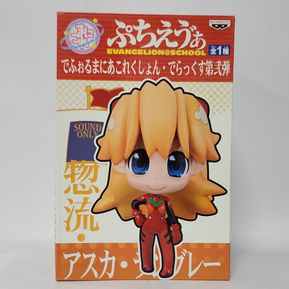 Neon Genesis Evangelion – Evangelion@School – Asuka Langley Soryu Deformation Maniac Figure Collection DX