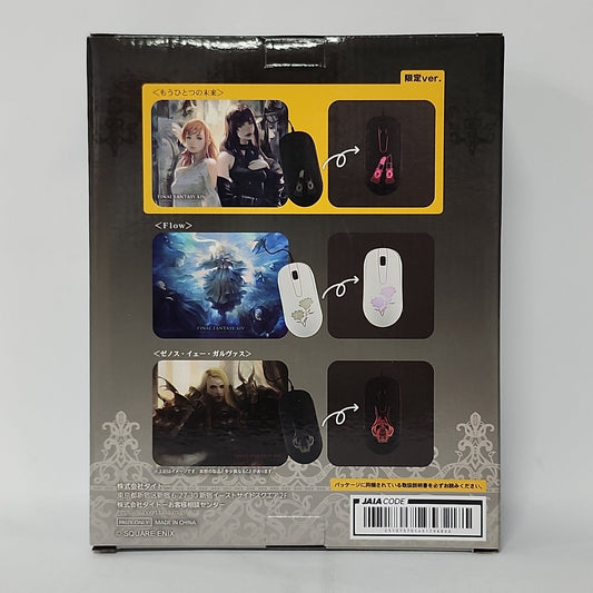 Final Fantasy XIV – Illuminated Mouse & Mouse Pad Set (Vol.4 Limited Ver.)