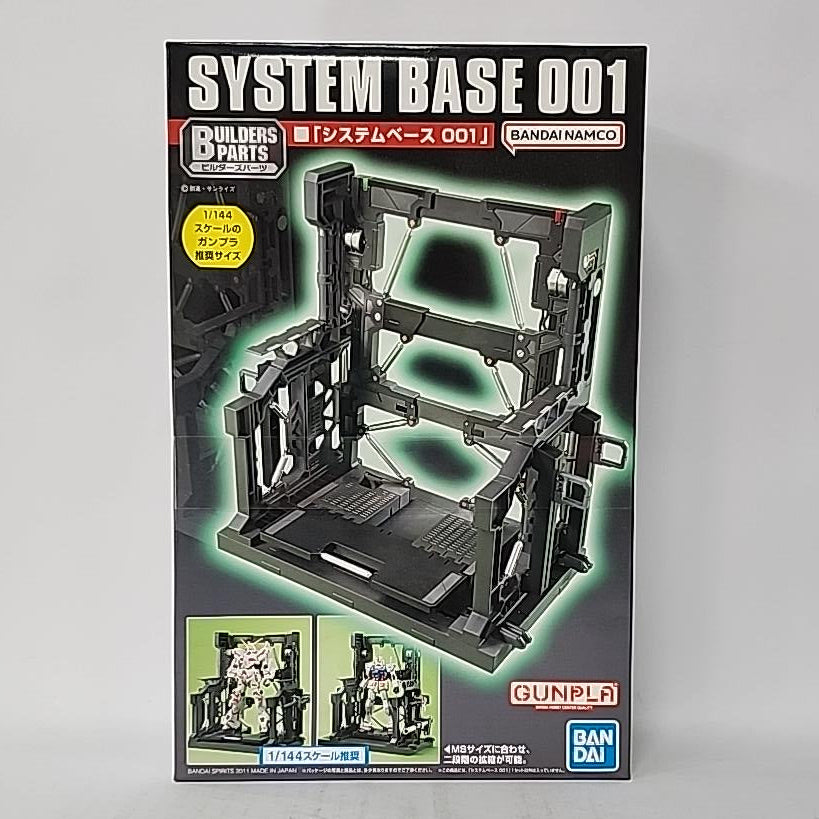 Gundam – Builders Parts System Base 001 1/144 Gunpla Display & Maintenance Base
