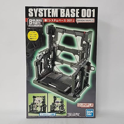 Gundam – Builders Parts System Base 001 1/144 Gunpla Display & Maintenance Base