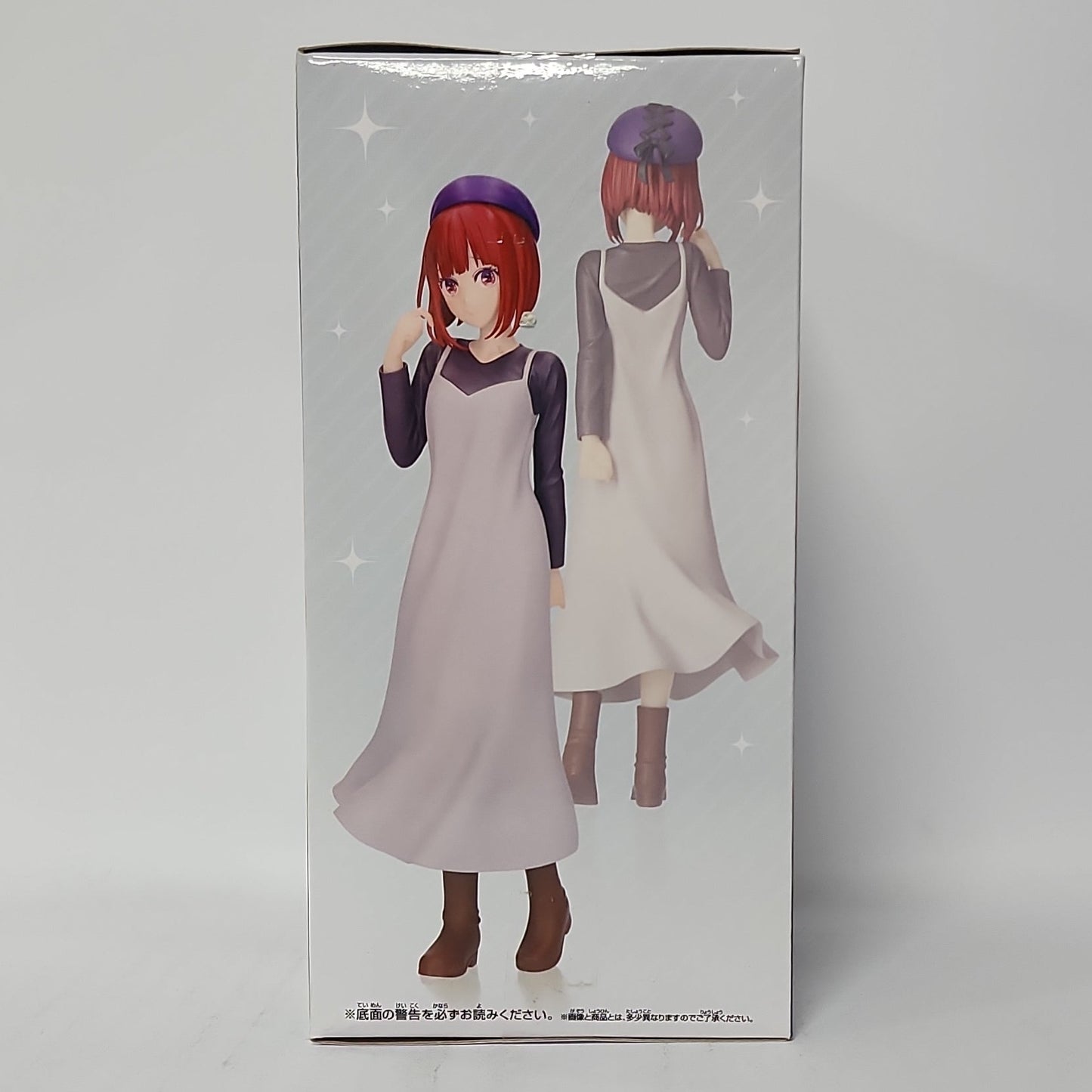 Oshi no Ko – Kana Arima Casual Outfit Date Figure