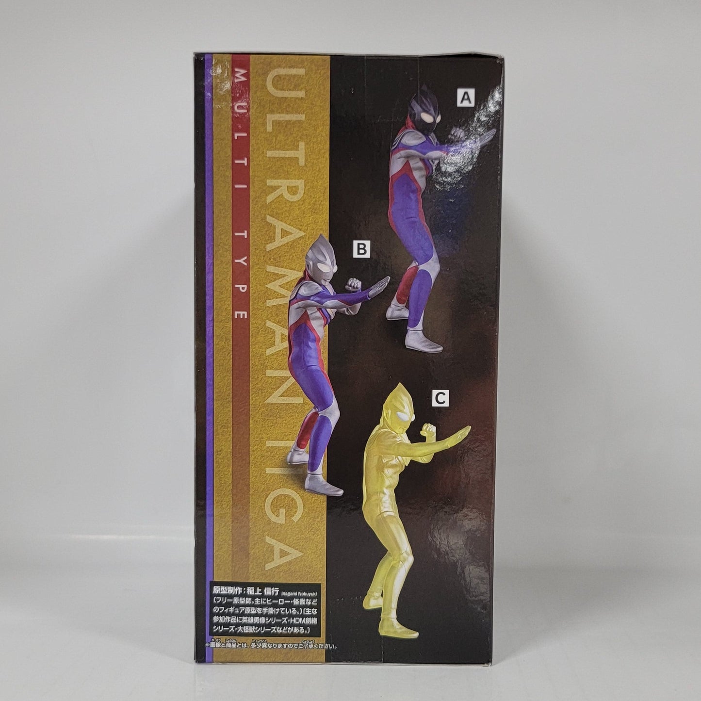 Ultraman Tiga Hero’s Brave Statue Figure – The Final Odyssey - Type B