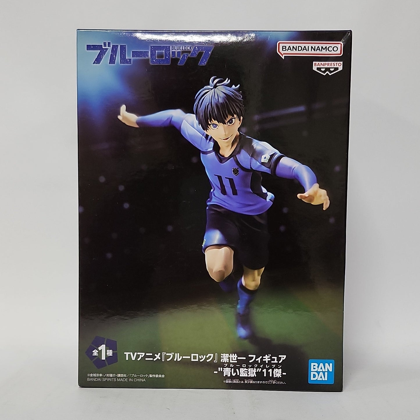 Blue Lock – Seishiro Nagi Figure