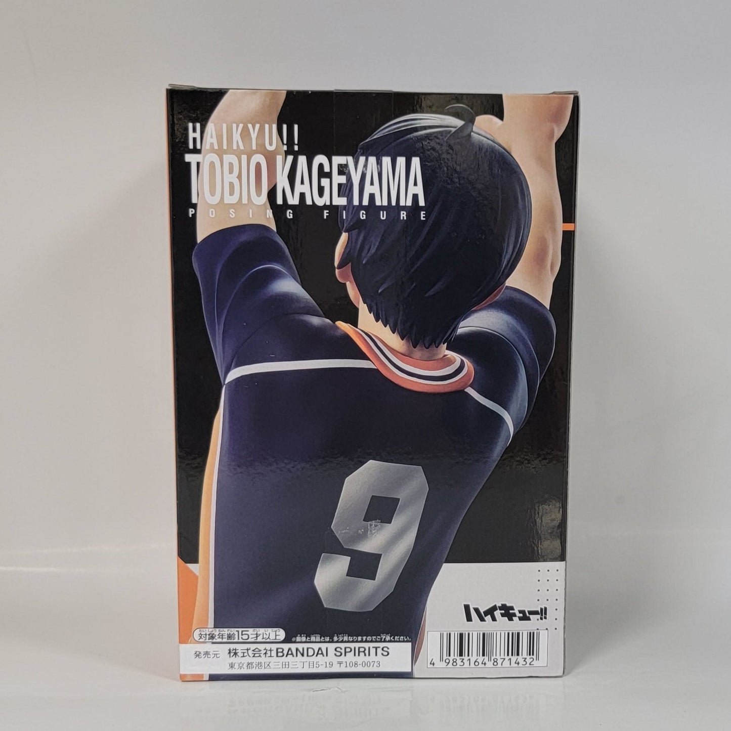 Haikyuu! - Tobio Kageyama Figure