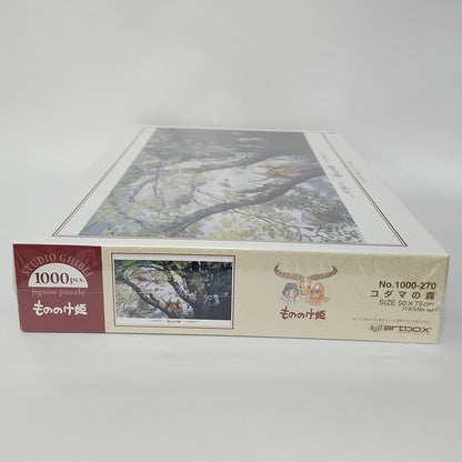 Princess Mononoke – Kodama Forest Scene 1000-Piece Jigsaw Puzzle (Studio Ghibli Artbox)