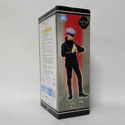 Jujutsu Kaisen 0 – Satoru Gojo SPM Figure