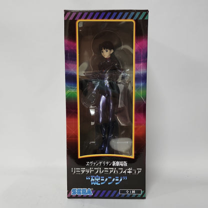Neon Genesis Evangelion – Shinji Ikari LPM Figure