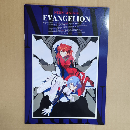 Neon Genesis Evangelion – NERV Character Notebook