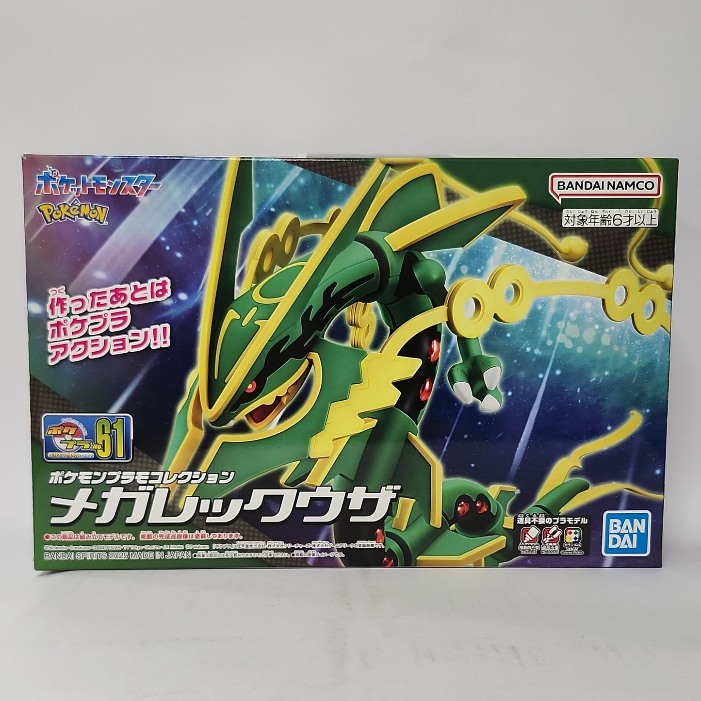 Pokemon - Mega Rayquaza Model Kit