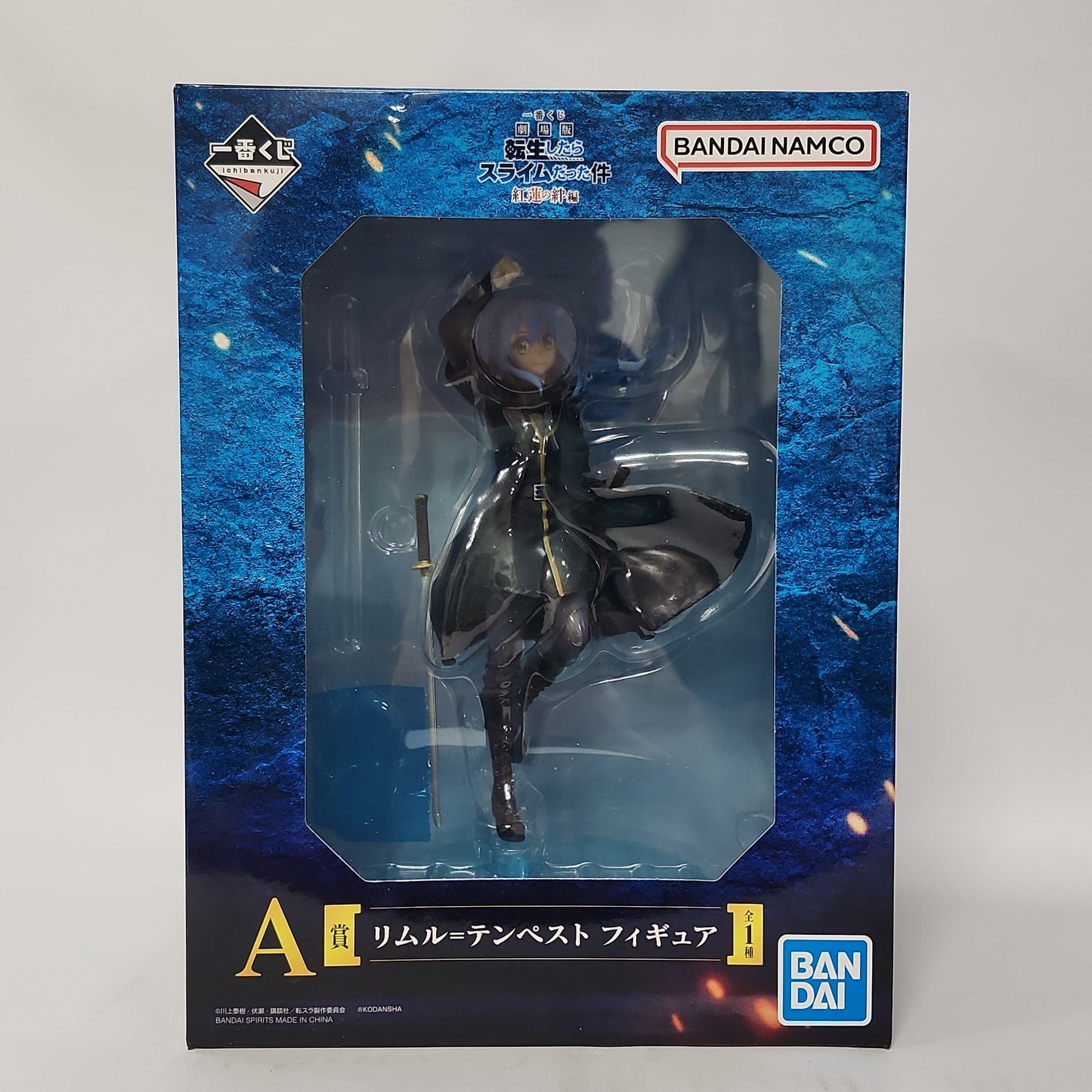 That Time I Got Reincarnated as a Slime – Rimuru Tempest Figure