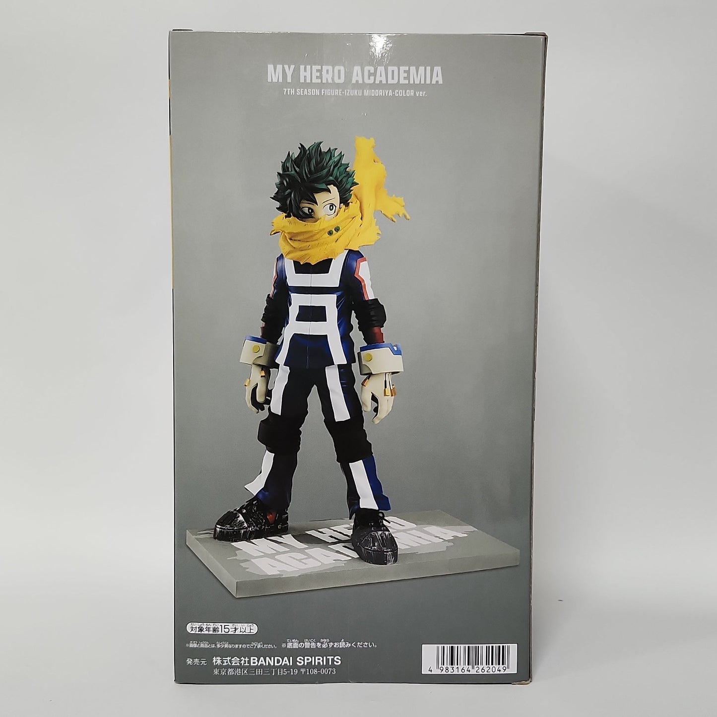 My Hero Academia – Izuku Midoriya 7th Season Figure