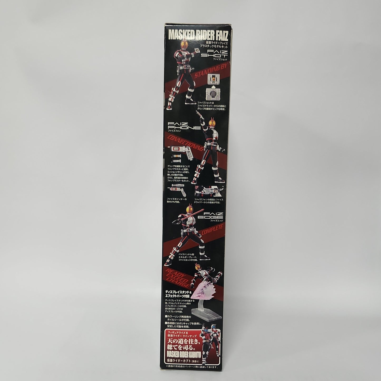 Kamen Rider 555 (Faiz) – Masked Rider Faiz Figure-rise 6 Model Kit Figure
