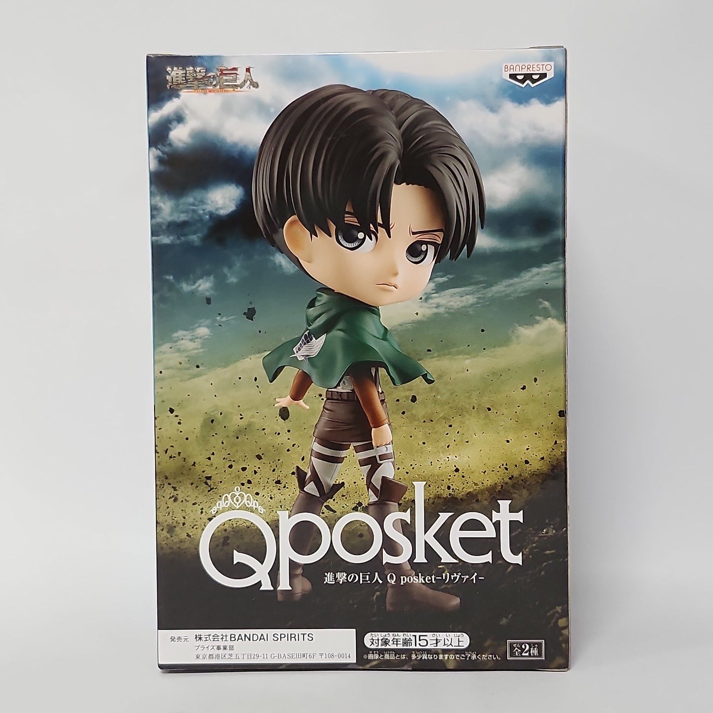Attack on Titan – Levi Q Posket Figure