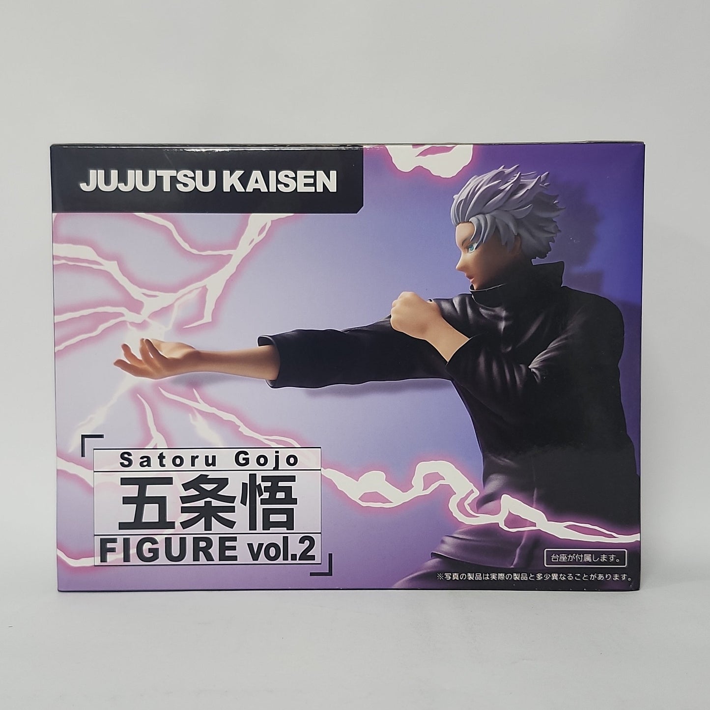 Jujutsu Kaisen – Satoru Gojo Figure Vol.2
