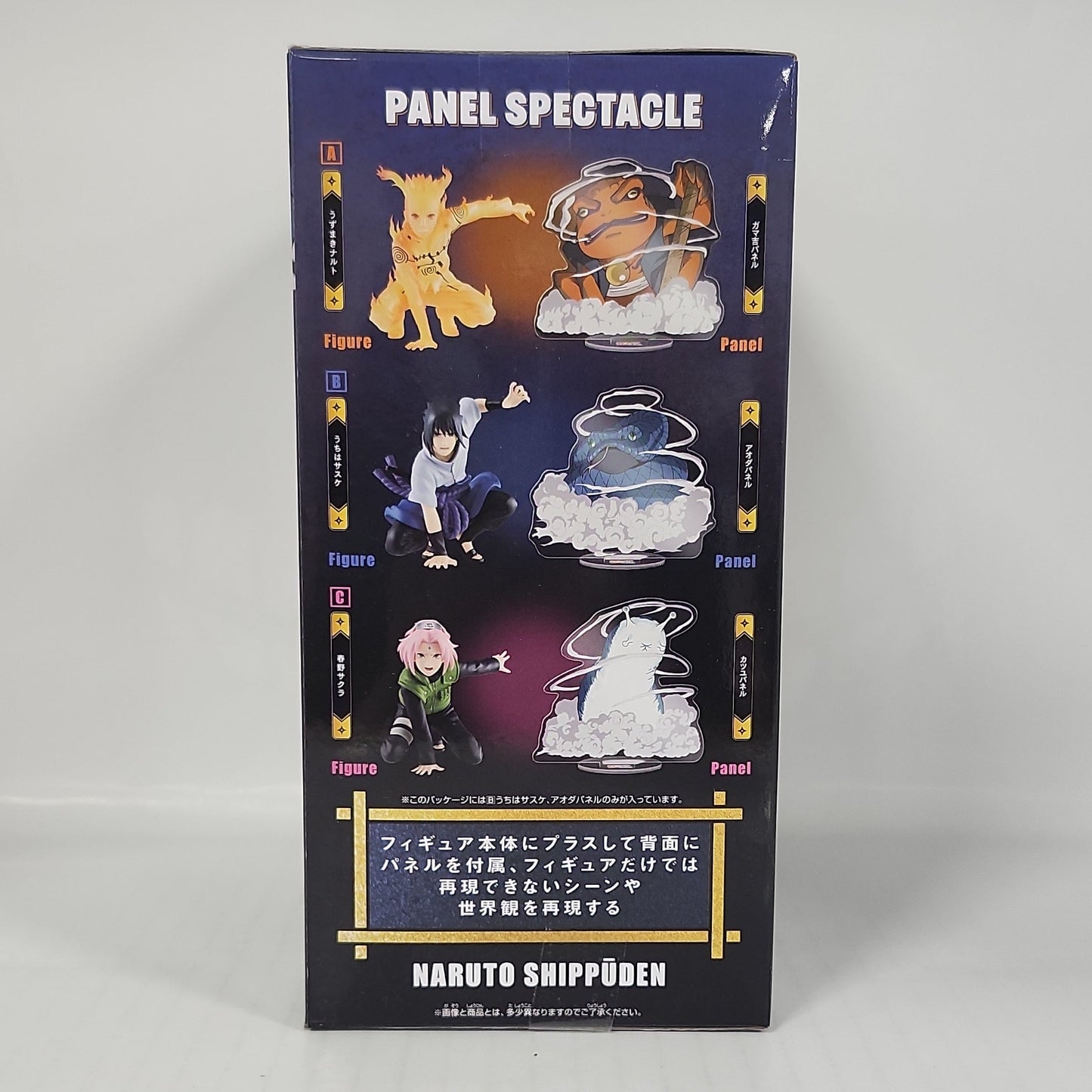 Naruto Shippuden – Sasuke Uchiha Panel Spectacle Figure (Special Ver.)