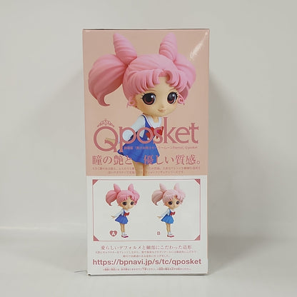 Pretty Guardian Sailor Moon Eternal The Movie Chibi-Usa Q posket Figure