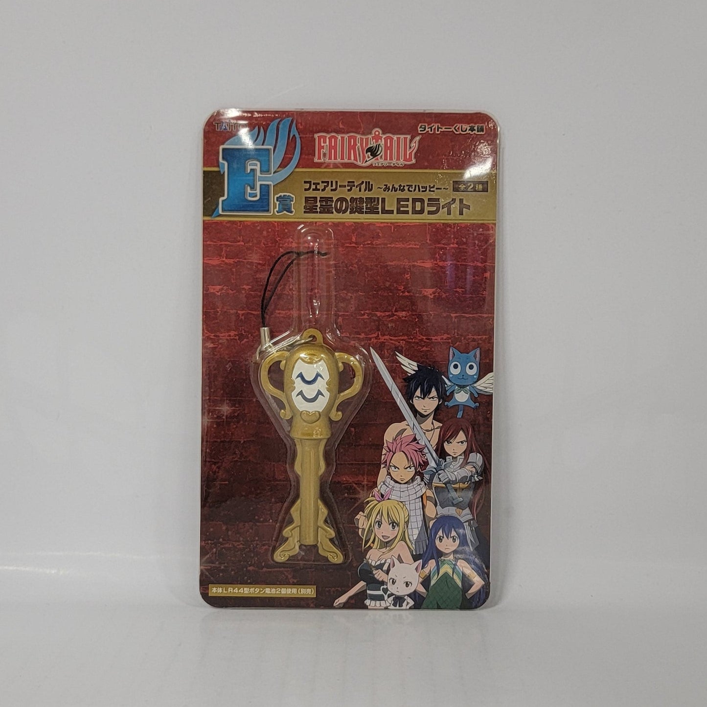 Fairy Tail – Celestial Spirit Key LED Light