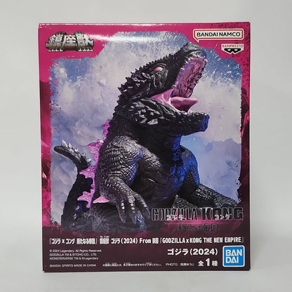 Godzilla x Kong: The New Empire – Godzilla (2024) Sofubi-Style Prize Figure