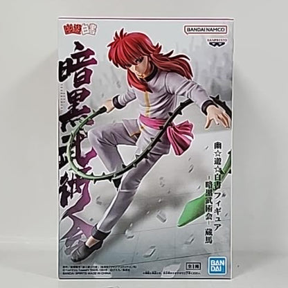 Yu Yu Hakusho – Kurama Dark Martial Arts Tournament Rose Whip Figure