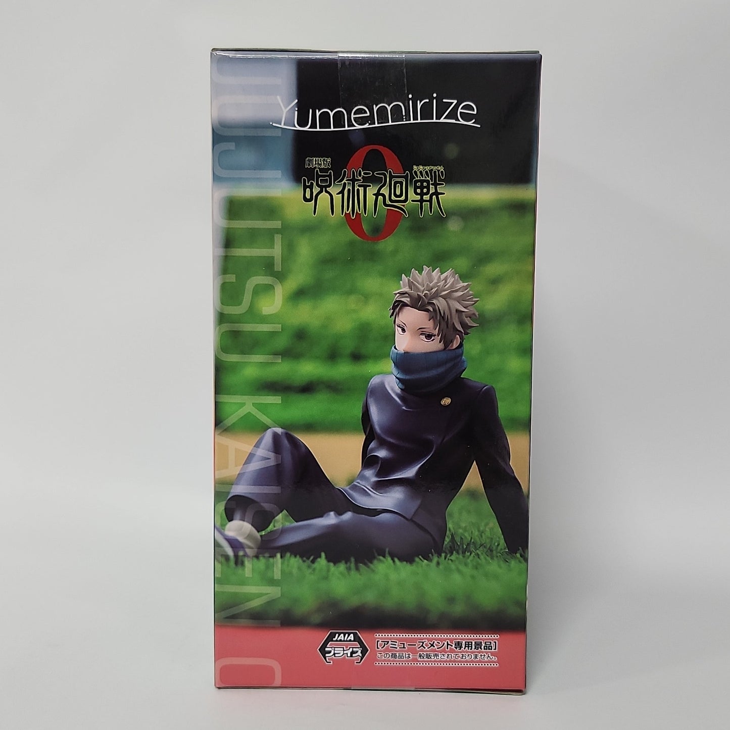 Jujutsu Kaisen 0 – Toge Inumaki Yumemirize Figure