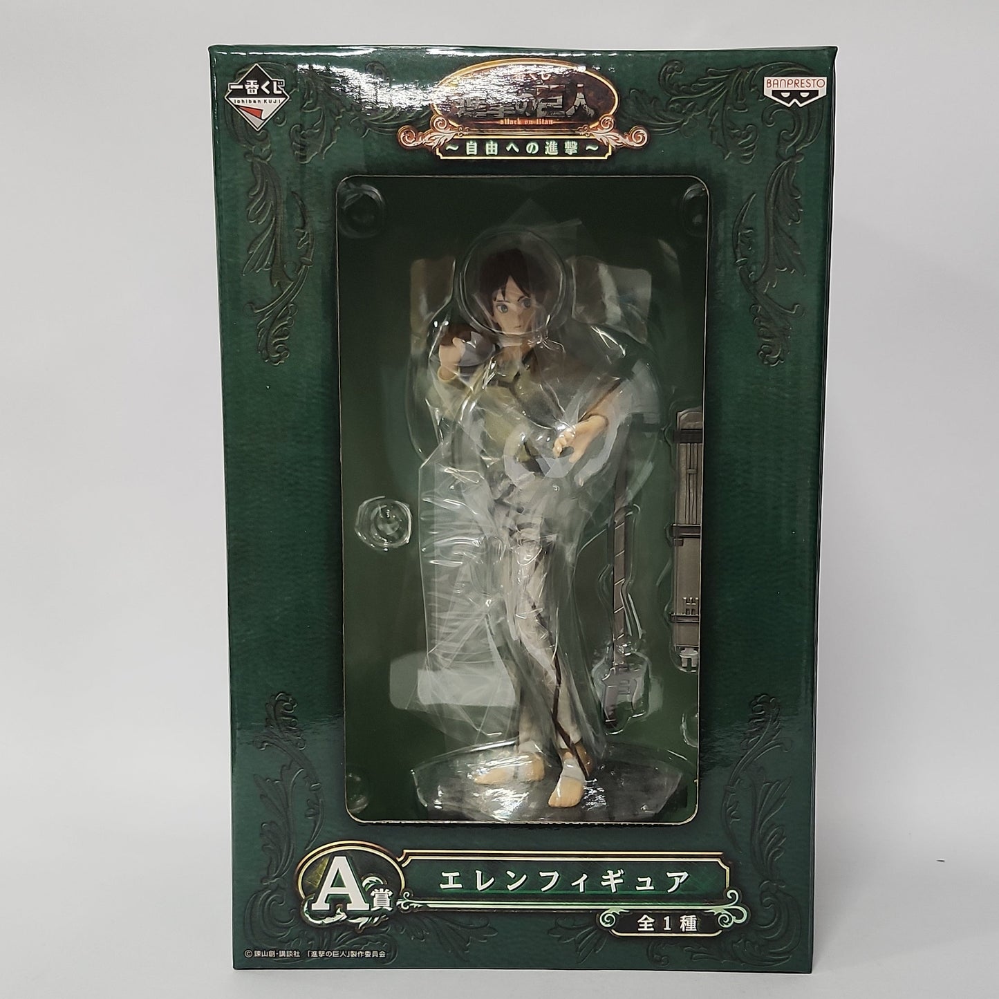 Attack on Titan – Eren Yeager Figure
