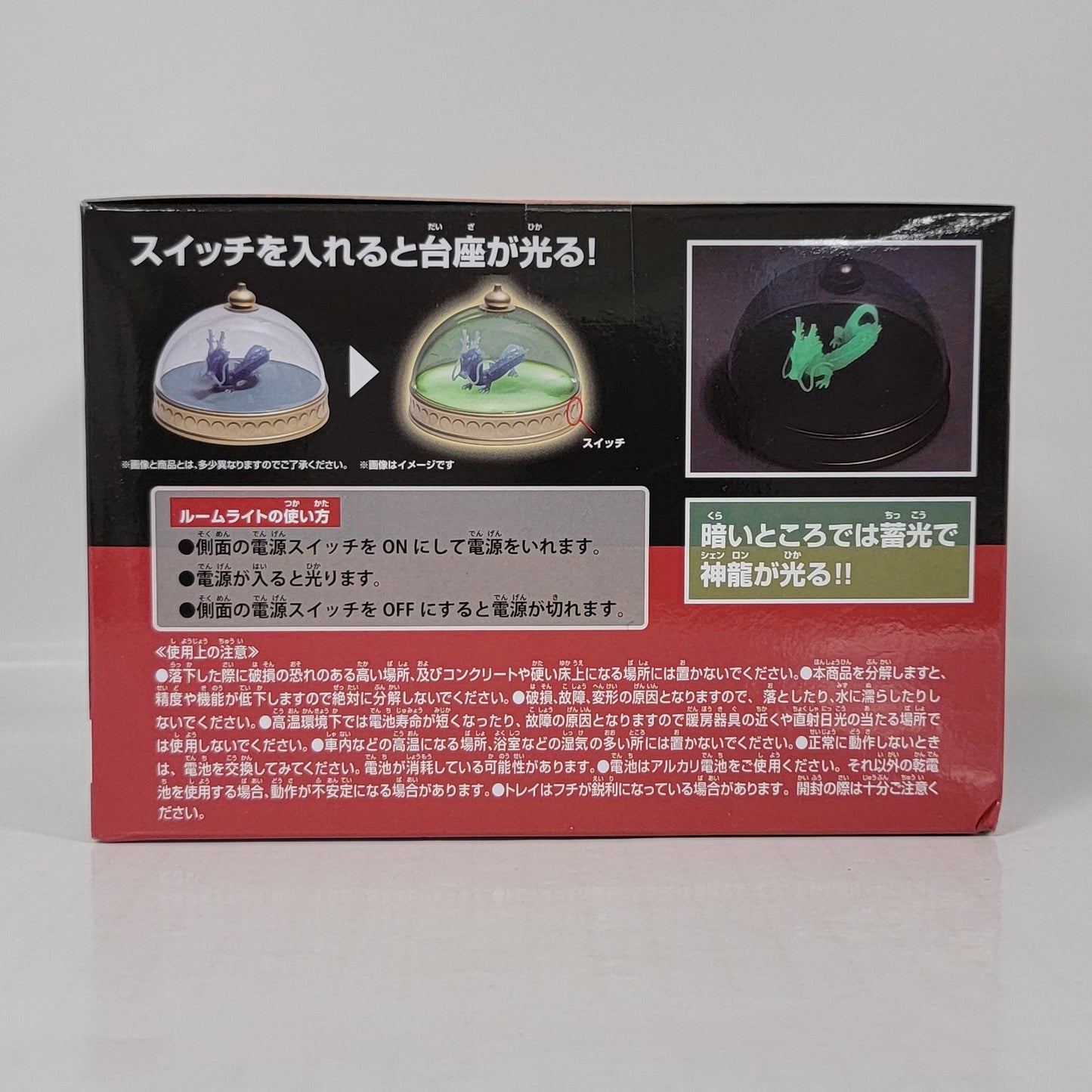 Dragon Ball – Shenron Mini Dome Light Display (Glow Edition)
