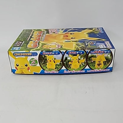 Pokémon Plamo Collection No. 41 – Pikachu Model Kit