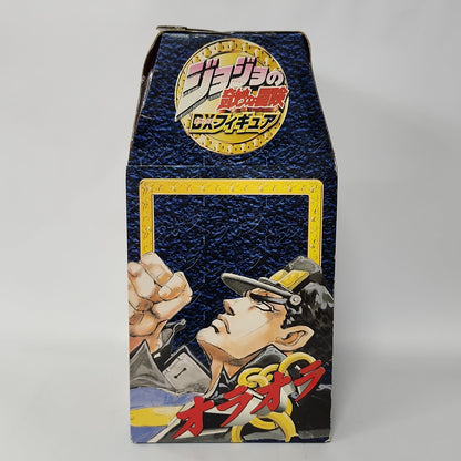 JoJo's Bizarre Adventure – Jotaro Kujo DX Figure Collectible Statue