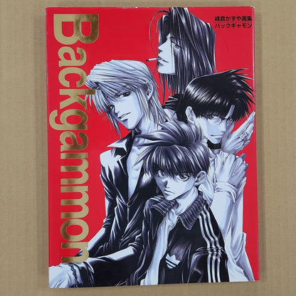 Backgammon – Kazuya Minekura Illustration Art Book
