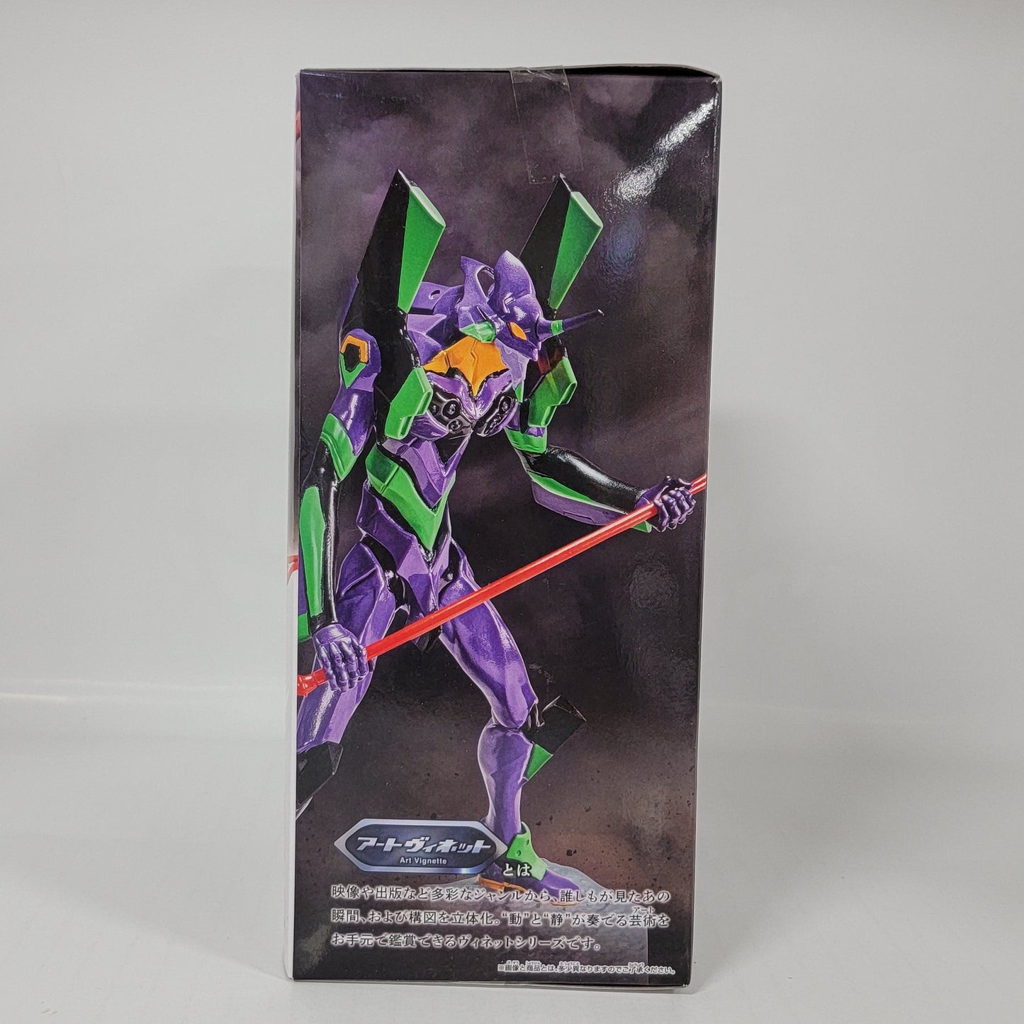 Evangelion Unit-01 Art Vignette Figure – Shin Japan Heroes Universe